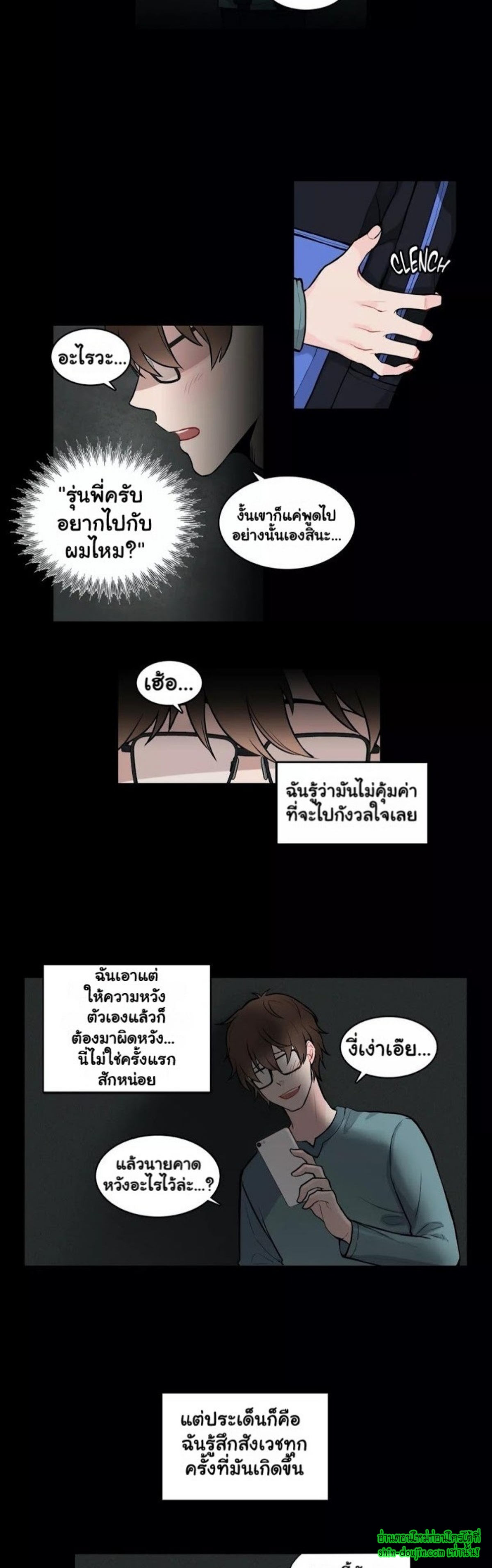 A Fine Line EP 2